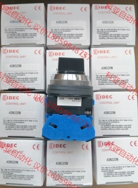 和泉选择开关 ASN320N 三档开关新款触点2常开