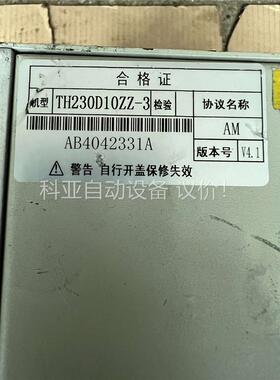 TH230D10ZZ-3电源模块(议价)