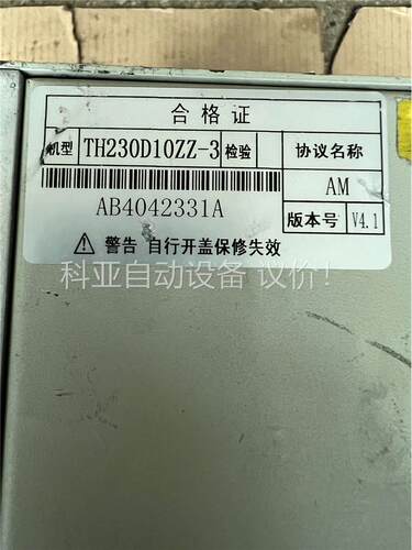 TH230D10ZZ-3电源模块(议价)