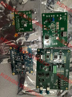 MAXIM MAX16833 MAX17501ET  MAX