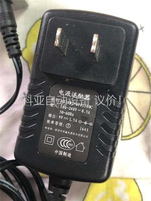 才茂通信 CM 6200 CDMA Modem(议价)