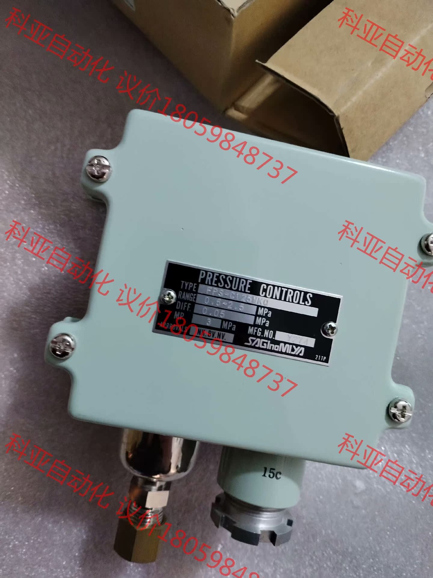 日本鹭宫压力控制器  FPS-C125 WKQ 全新件，不议