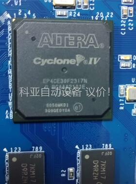 新出22块芯片EP4CE30F2317N，整块板出，需要的联(议价)