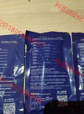 AirTAC 德客DMSH-020/DMSG-020/DMS