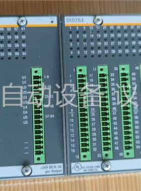 巴赫曼DIO264,模块，片为拍，只有两个。需要(议价)
