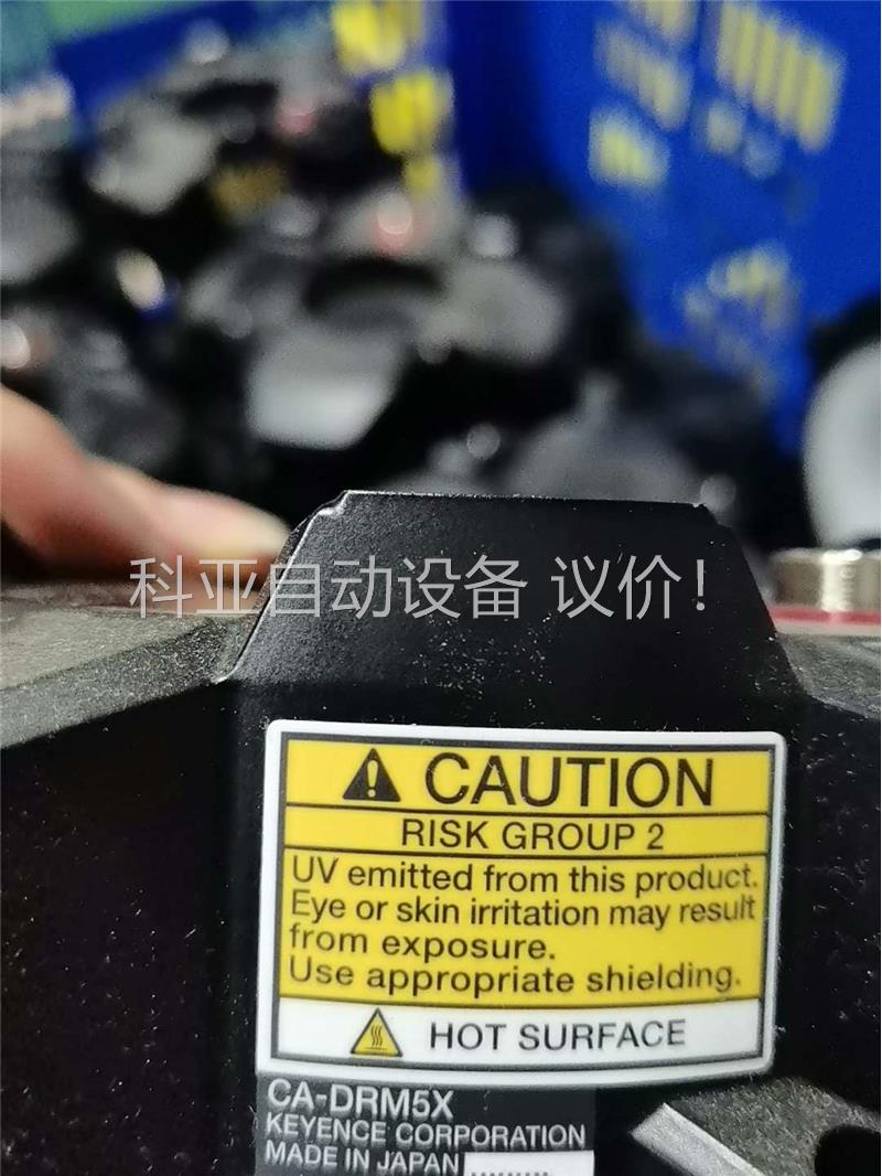 KEYENCE/基恩士 CA-DRM5X 日本正品 视觉系统(议价)