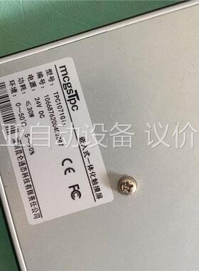 昆仑通态触摸屏10寸，TPC1071Gix.数量10个(议价)