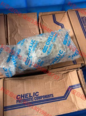 气立可旋转气缸RTB20-A2，全新旋转气缸20，18个