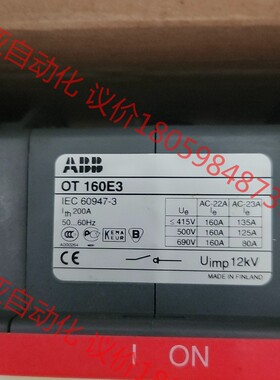 ABB隔离开关 OT160E3    ，全新原装正品，有带包