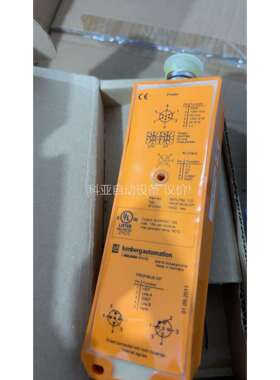 隆堡 0970 PSL 112（议价）