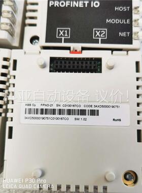 ABB通信模块FPNO-21 成色充新 数量8只(议价)