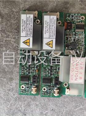 高压板 高压条 104PWBR1-B 104PWBJ1-B(议价)