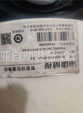 球型像机海康海康威视4寸球机 DS-2DE4120IW-D(议价)