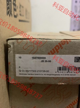 魏德米勒电位组合模块1547500000 JB25-50