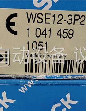 SICK WTB12-3N2431 1041416（4个),(议价)