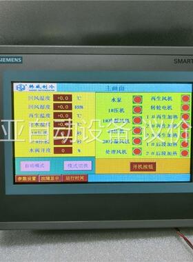 smatr700ie触摸屏648-0AC11,648-(议价)