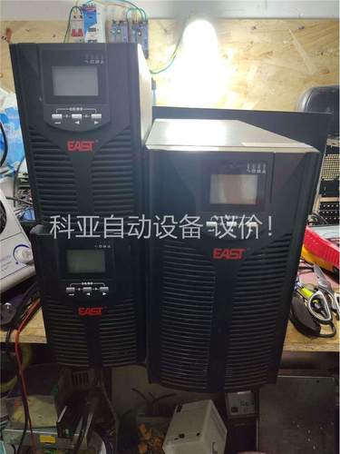 易事特 不间断电源UPSEA901H两台，EA903H一台，(议价)