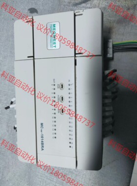 麦格米特PLC控制器MC100-1614BRA原装拆机实图