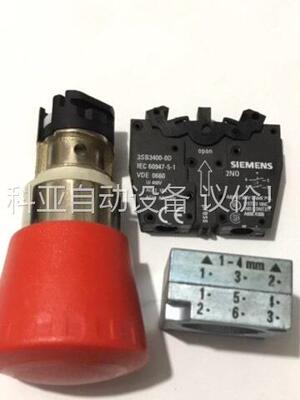 3SB3 500-1HA20蘑菇头按钮(议价)