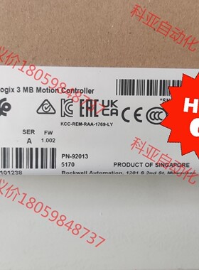 1769-L36ERM，罗克韦尔AB模块，全新未开封，原装正