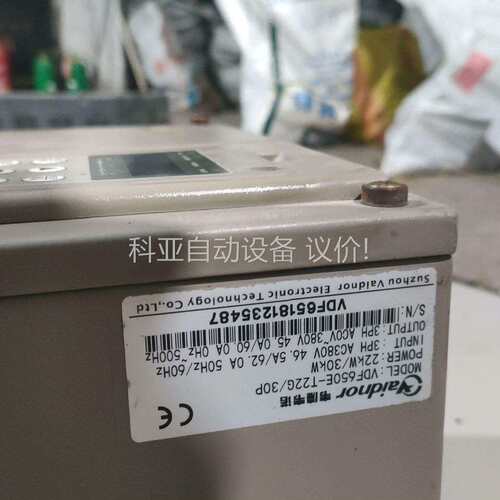螺杆机变频器 韦德韦诺变频器 VDF650E-T22/3（议价）