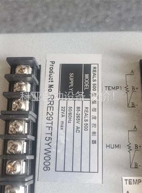 瑞尔斯500 REALS500温湿度盐雾控制器，拍，功(议价)