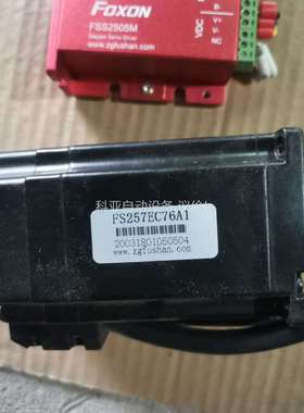 FOXON ,57闭环步进电机套装，FSS2505M驱动器F（议价）