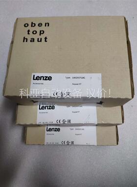 伦茨变频器操作面板EMZ9371BC，未开封未使用，(议价)