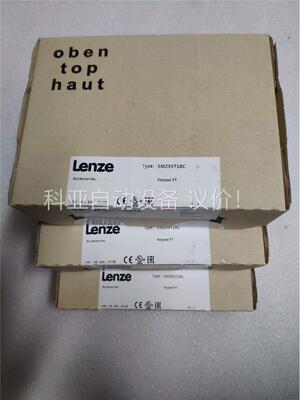 伦茨变频器操作面板EMZ9371BC，未开封未使用，(议价)