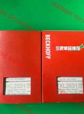 倍福KL2531，现货全新正品，顺丰包邮，倍福模块PLC，欢