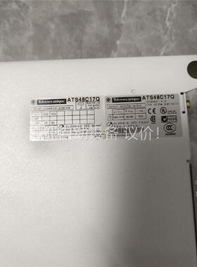 施耐德软启动器ATS48C17Q(议价)