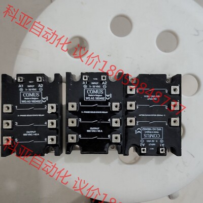 美国COMUS原装进口，