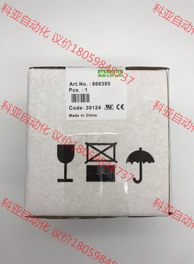 866385 MURR德国穆尔变压器 全新原装现货 （本店所