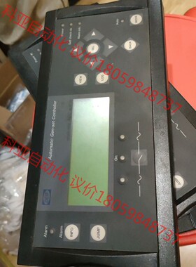DEIF丹控multi-line   DU-2/MKII
