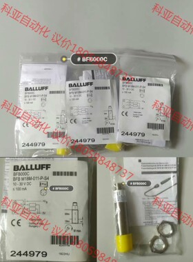 BALLUFF 巴鲁夫 传感器 BES004N BES02W