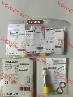 BALLUFF 巴鲁夫 传感器 BES004N BES02W