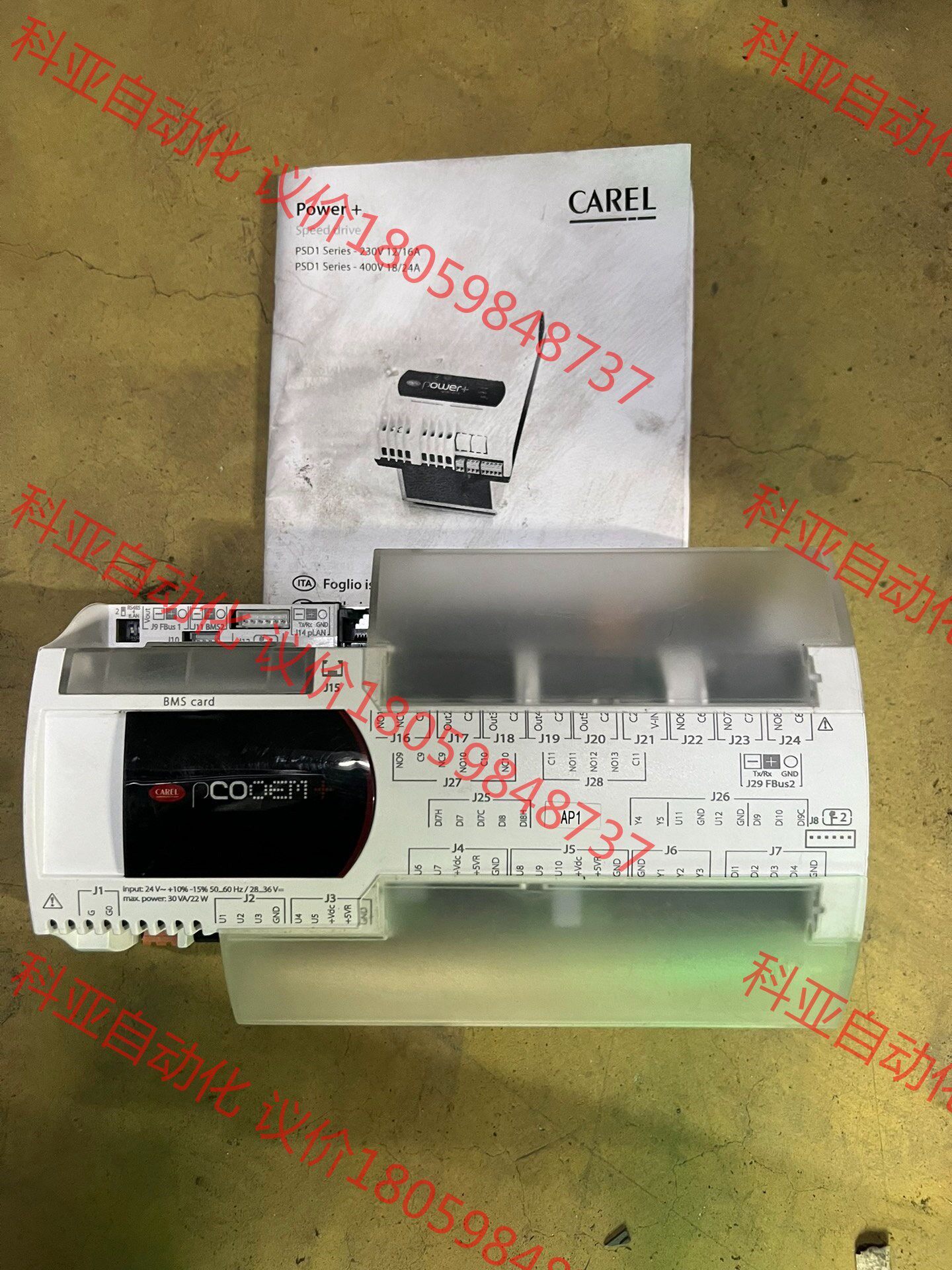 卡乐 carel plc 控制器 p 100b00d0m0