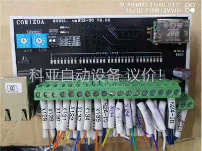 COMIZOA线端子CND32-00 V2.02，二手拆(议价)