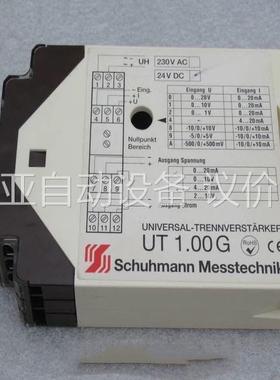 德国Schuhmann隔离放大器UT1.00G 注(议价)