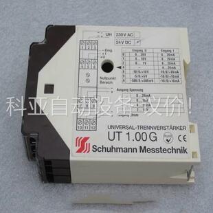 德国Schuhmann隔离放大器UT1.00G 注(议价)