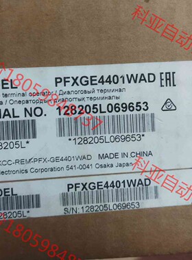 普洛菲斯触摸屏PFXGE4401WAD全新就一个