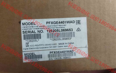 普洛菲斯触摸屏PFXGE4401WAD全新就一个