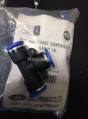 SANG-A 头GPUT10 有10个（议价）