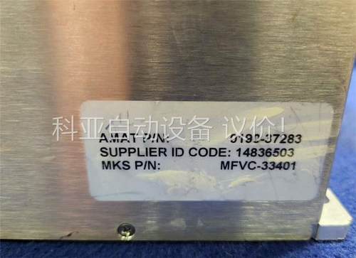 MKS MFVC-33401,50sccm(议价)