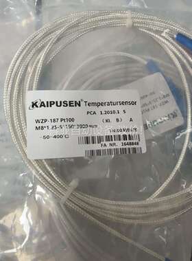 KAIPUSEN热电阻。热电偶温度传感器（议价）