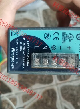 昂鼎开关电源lp1050d-24sda，功能包好外观漂亮完好