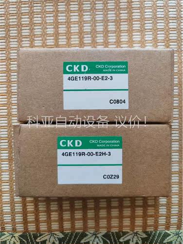 CKD 4GE119R-00-E2-3 4GE119R-00(议价)