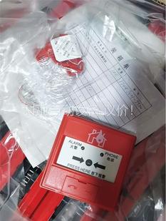 营口山鹰手报J-SAP-M(5)C手动火灾报警按钮 新山鹰手(议价)