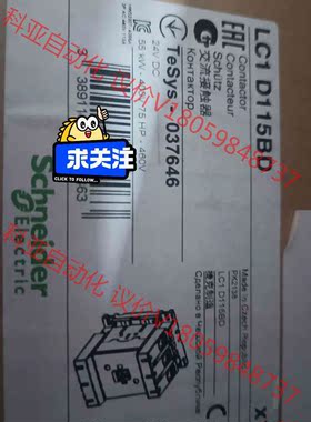 全新交流接触器   LC1D115BD