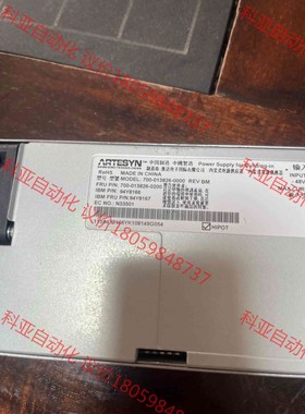 IBM 94Y8167 94Y8166 X3650 M5 9